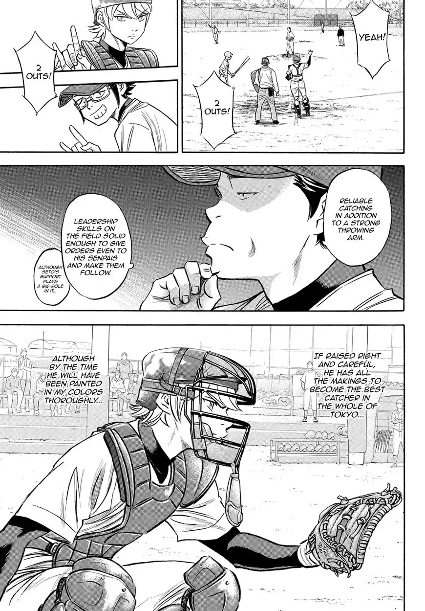 Daiya no A - Act II Chapter 74 5